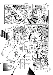 (C92) [Kemono Ekaki no Kousoku 2 (Sindoll)] Foxy (Star Fox) [English] [biribiri] - page 6