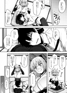 (C92) [Mugen@WORKS (Akiduki Akina)] Okita-san datte Koi ga Shitai (Fate/Grand Order) - page 5