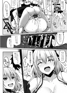 (C92) [Mugen@WORKS (Akiduki Akina)] Okita-san datte Koi ga Shitai (Fate/Grand Order) - page 15