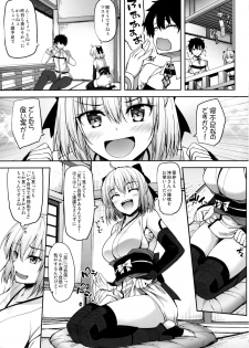 (C92) [Mugen@WORKS (Akiduki Akina)] Okita-san datte Koi ga Shitai (Fate/Grand Order) - page 4