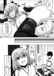 (C92) [Mugen@WORKS (Akiduki Akina)] Okita-san datte Koi ga Shitai (Fate/Grand Order) - page 19