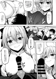 (C92) [Mugen@WORKS (Akiduki Akina)] Okita-san datte Koi ga Shitai (Fate/Grand Order) - page 8