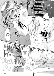 [Mameko] Eromangaka no ♂♀ Teigi | Eromanga Definition of ♂♀ (COMIC Anthurium 2016-05) [English] {NecroManCr} - page 15