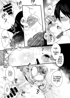 [Mameko] Eromangaka no ♂♀ Teigi | Eromanga Definition of ♂♀ (COMIC Anthurium 2016-05) [English] {NecroManCr} - page 18