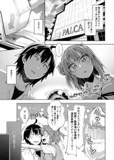 (C92) [Petapan (Akino Sora)] LOVE STORY #05 (Yahari Ore no Seishun Love Come wa Machigatteiru.) - page 4