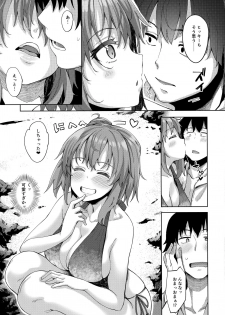 (C92) [Petapan (Akino Sora)] LOVE STORY #05 (Yahari Ore no Seishun Love Come wa Machigatteiru.) - page 6