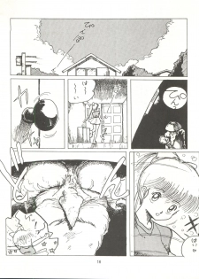 [Tororoimo (Various)] Tororoimo Densetsu - Ten no Maki (Various) - page 16