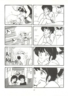 [Tororoimo (Various)] Tororoimo Densetsu - Ten no Maki (Various) - page 41