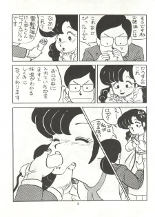 [Tororoimo (Various)] Tororoimo Densetsu - Ten no Maki (Various) - page 8