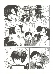 [Tororoimo (Various)] Tororoimo Densetsu - Ten no Maki (Various) - page 13