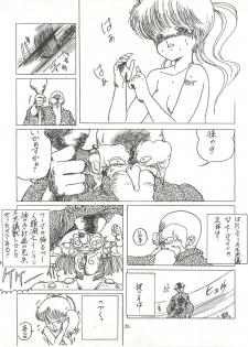 [Tororoimo (Various)] Tororoimo Densetsu - Ten no Maki (Various) - page 25