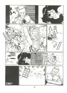 [Tororoimo (Various)] Tororoimo Densetsu - Ten no Maki (Various) - page 39