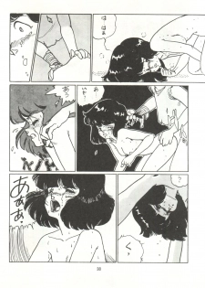 [Tororoimo (Various)] Tororoimo Densetsu - Ten no Maki (Various) - page 38