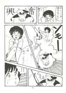 [Tororoimo (Various)] Tororoimo Densetsu - Ten no Maki (Various) - page 44