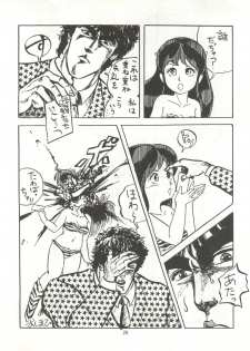 [Tororoimo (Various)] Tororoimo Densetsu - Ten no Maki (Various) - page 28