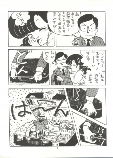 [Tororoimo (Various)] Tororoimo Densetsu - Ten no Maki (Various) - page 7