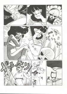 [Tororoimo (Various)] Tororoimo Densetsu - Ten no Maki (Various) - page 36