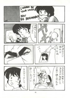 [Tororoimo (Various)] Tororoimo Densetsu - Ten no Maki (Various) - page 43