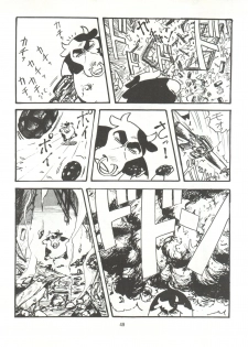 [Tororoimo (Various)] Tororoimo Densetsu - Ten no Maki (Various) - page 49