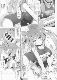 (C92) [C.R's NEST (C.R)] Kankourei Gaiden:  Kaishun Men's Massage I-*** (Kantai Collection -KanColle-) - page 10