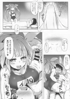 (C92) [C.R's NEST (C.R)] Kankourei Gaiden:  Kaishun Men's Massage I-*** (Kantai Collection -KanColle-) - page 11