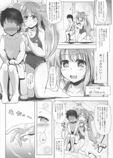 (C92) [C.R's NEST (C.R)] Kankourei Gaiden:  Kaishun Men's Massage I-*** (Kantai Collection -KanColle-) - page 5