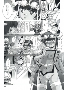 (C74) [Mouko Mouretsu Hasai Dan (Ryumage)] V.VS.A ~Vimu vs. Aoi~ (Wingman) - page 20