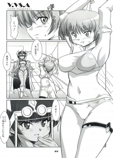 (C74) [Mouko Mouretsu Hasai Dan (Ryumage)] V.VS.A ~Vimu vs. Aoi~ (Wingman) - page 2