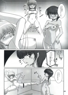 (C74) [Mouko Mouretsu Hasai Dan (Ryumage)] V.VS.A ~Vimu vs. Aoi~ (Wingman) - page 18