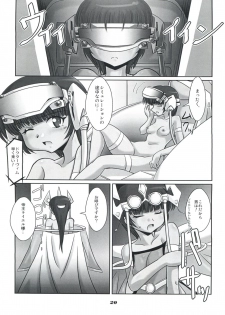 (C74) [Mouko Mouretsu Hasai Dan (Ryumage)] V.VS.A ~Vimu vs. Aoi~ (Wingman) - page 19