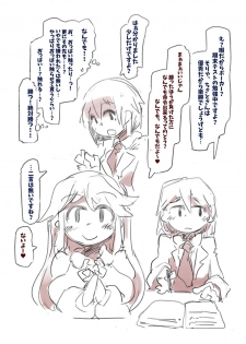 [Kouhuku Shigen (ryokutya)] Boku wa Maid-san [Digital] - page 2
