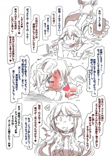 [Kouhuku Shigen (ryokutya)] Boku wa Maid-san [Digital] - page 9