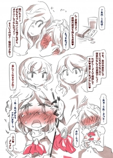 [Kouhuku Shigen (ryokutya)] Boku wa Maid-san [Digital] - page 8