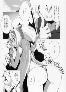 (C92) [Catcher's Mitt of Silver (Kaname Nagi)] Umi de Sena Luna (BLAZBLUE) - page 15