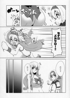 (C92) [Catcher's Mitt of Silver (Kaname Nagi)] Umi de Sena Luna (BLAZBLUE) - page 6