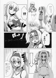 (C92) [Catcher's Mitt of Silver (Kaname Nagi)] Umi de Sena Luna (BLAZBLUE) - page 5