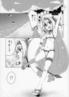 (C92) [Catcher's Mitt of Silver (Kaname Nagi)] Umi de Sena Luna (BLAZBLUE) - page 4