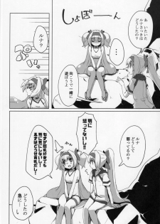 (C92) [Catcher's Mitt of Silver (Kaname Nagi)] Umi de Sena Luna (BLAZBLUE) - page 7