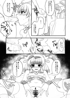 (C92) [Mimo Hutamo (UNOQLO)] hatsujyouki no Rapikachan to kimagure de H suru hon (beatmania IIDX) - page 8