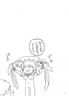 (C92) [Mimo Hutamo (UNOQLO)] hatsujyouki no Rapikachan to kimagure de H suru hon (beatmania IIDX) - page 16