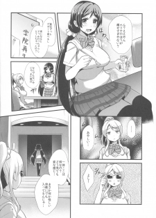 (C90) [chested (Tokupyon)] BAD END HEAVEN 4 (Love Live!) - page 11