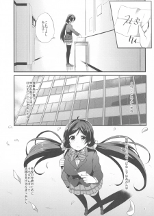 (C90) [chested (Tokupyon)] BAD END HEAVEN 4 (Love Live!) - page 2