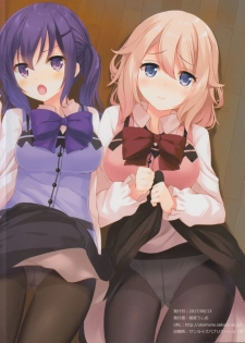 (C92) [Suteuka no Koya (Komone Ushio)] Day dream (Gochuumon wa Usagi desu ka?) - page 2