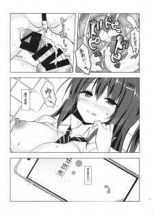 (C92) [moco chouchou (Hisama Kumako)] Yuutousei Ayaka no Uraomote 5 [Chinese] [绅士仓库汉化] - page 21