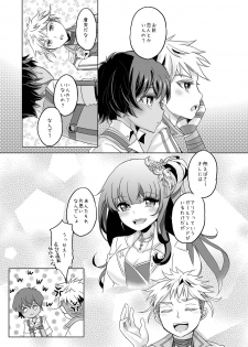 [hariwata (Tsuwabuki Raishi)] Kimi to Ikusen no Yoru o Sugosou (Mabinogi) [Digital] - page 7