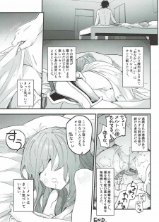 (CT30) [Sarpaccio (Waira)] Melt ga Kanjinai Hon. (Fate/Grand Order) - page 24