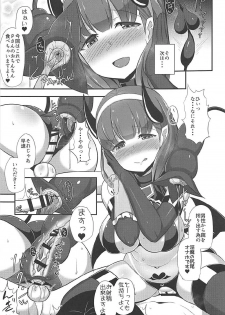 (C92) [Starmine18 (HANABi)] Mayu x Shota -Succubus ni natta Mayu- (THE IDOLM@STER CINDERELLA GIRLS) - page 8