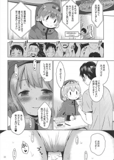 (C92) [Studio BIG-X (Arino Hiroshi)] MOUSOU Mini Theater 42 (Eromanga Sensei) - page 21