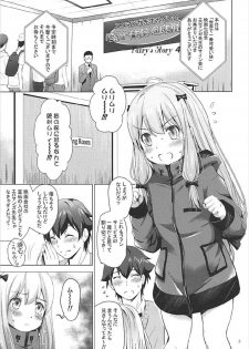 (C92) [Studio BIG-X (Arino Hiroshi)] MOUSOU Mini Theater 42 (Eromanga Sensei) - page 2