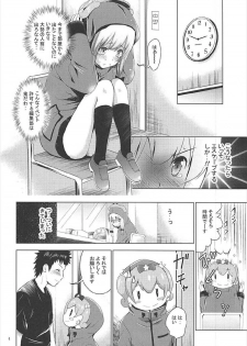 (C92) [Studio BIG-X (Arino Hiroshi)] MOUSOU Mini Theater 42 (Eromanga Sensei) - page 3